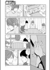 こたつのなか試し読み3ページ
