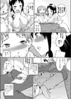 こたつ虫のあけびさん試し読み6ページ