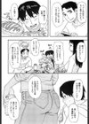 ごちそう試し読み2ページ
