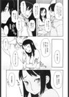 ごちそう試し読み3ページ