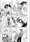 ごちそう☆ぱらだいす試し読み7ページ