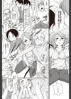 ごちそう上手試し読み4ページ