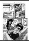 こちらLOVELOVEカンパニー試し読み5ページ
