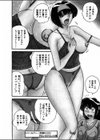 こちらLOVELOVEカンパニー試し読み7ページ