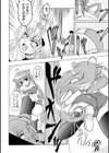 こちらくすのき探偵事務所試し読み8ページ