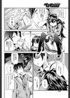 こっくり恋々試し読み2ページ