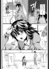 こっくり恋々試し読み3ページ