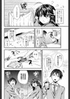 こっくり恋々試し読み4ページ