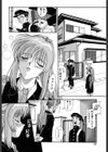 ゴックンプリーズ試し読み9ページ