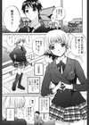 ごっくんプリンセス試し読み2ページ