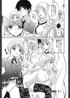 ごっくんプリンセス試し読み4ページ