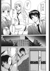 ごっくんプリンセス試し読み6ページ