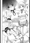 ごっくんプリンセス試し読み7ページ