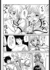ごっくんプリンセス試し読み9ページ