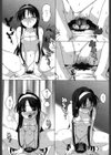 ごっくん処女試し読み6ページ