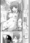 ごっこ試し読み3ページ