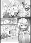 こっちむいて！ 先生試し読み5ページ
