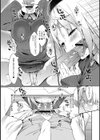 こっちむいて！ 先生試し読み6ページ