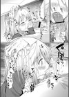 こっちむいて！ 先生試し読み7ページ