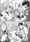こっちを見てなさい！試し読み7ページ