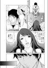 コトノハ試し読み3ページ