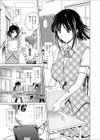 コトノハモバイル試し読み1ページ