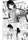 コトノハモバイル試し読み2ページ