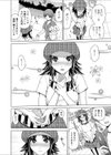 コトノハモバイル試し読み6ページ