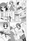 コトノハモバイル試し読み7ページ
