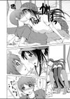 コトノハモバイル試し読み8ページ