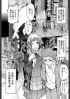 ことわら試し読み1ページ