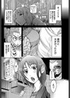 ことわら試し読み2ページ