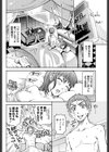 ことわら試し読み4ページ