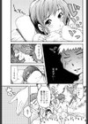 ことわら試し読み5ページ