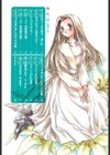 こねこコマンドー試し読み3ページ