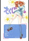 こねこダイアリー試し読み3ページ