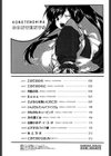 このてのひら試し読み3ページ