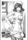 このてのひら試し読み4ページ