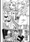 このてのひら試し読み5ページ