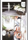 このまん○が凄い！試し読み5ページ