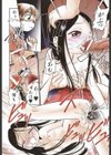 このまん○が凄い！試し読み7ページ