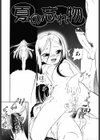 このまん○が凄い！試し読み8ページ