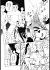 このまん○が凄い！試し読み9ページ