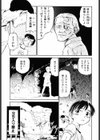 このまん○が凄い！試し読み10ページ