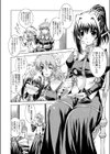 このみ1号突貫します！試し読み4ページ