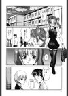 このみのおへや試し読み5ページ