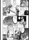 このみのおへや試し読み7ページ