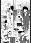 この気持ち気づいて試し読み1ページ