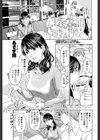 この頃私、忙しいから試し読み1ページ