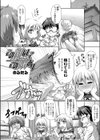 この親にしてこの娘あり試し読み1ページ